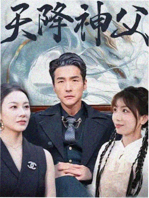 红灯区完整版题材迷你剧夜班女郎剧照